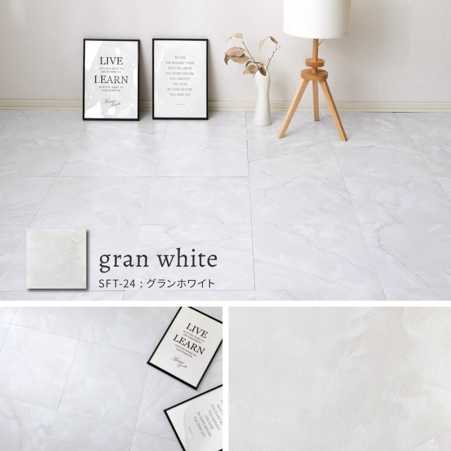 【20枚セット】貼ってはがせる ストーン調フロアタイル 81965710 20枚組 1畳分 軽量 切断可 工具不要 耐久性 | HAGiHARA | 04