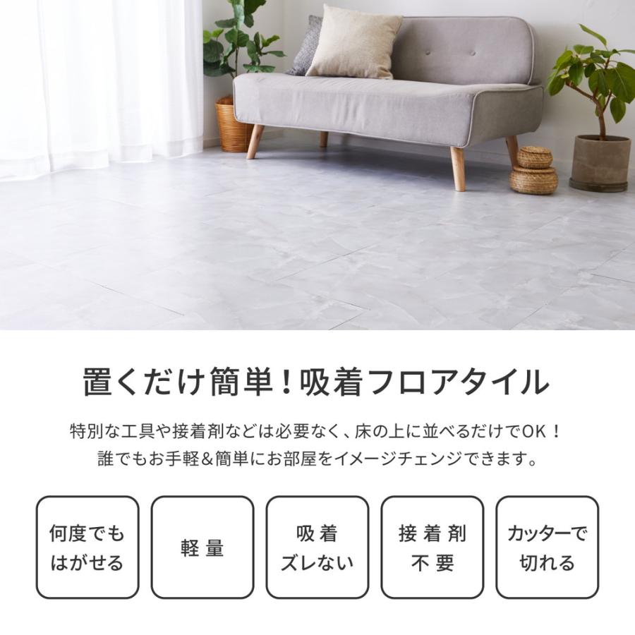 【20枚セット】貼ってはがせる ストーン調フロアタイル 81965710 20枚組 1畳分 軽量 切断可 工具不要 耐久性 | HAGiHARA | 06