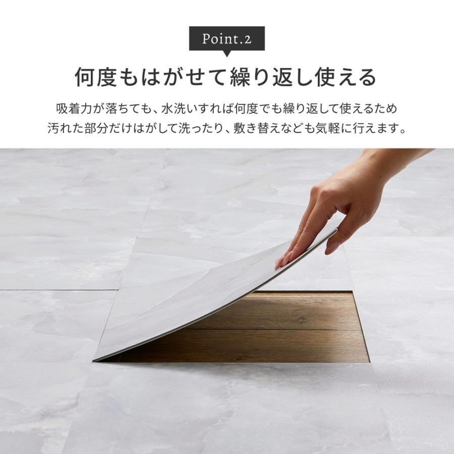 【20枚セット】貼ってはがせる ストーン調フロアタイル 81965710 20枚組 1畳分 軽量 切断可 工具不要 耐久性 | HAGiHARA | 09