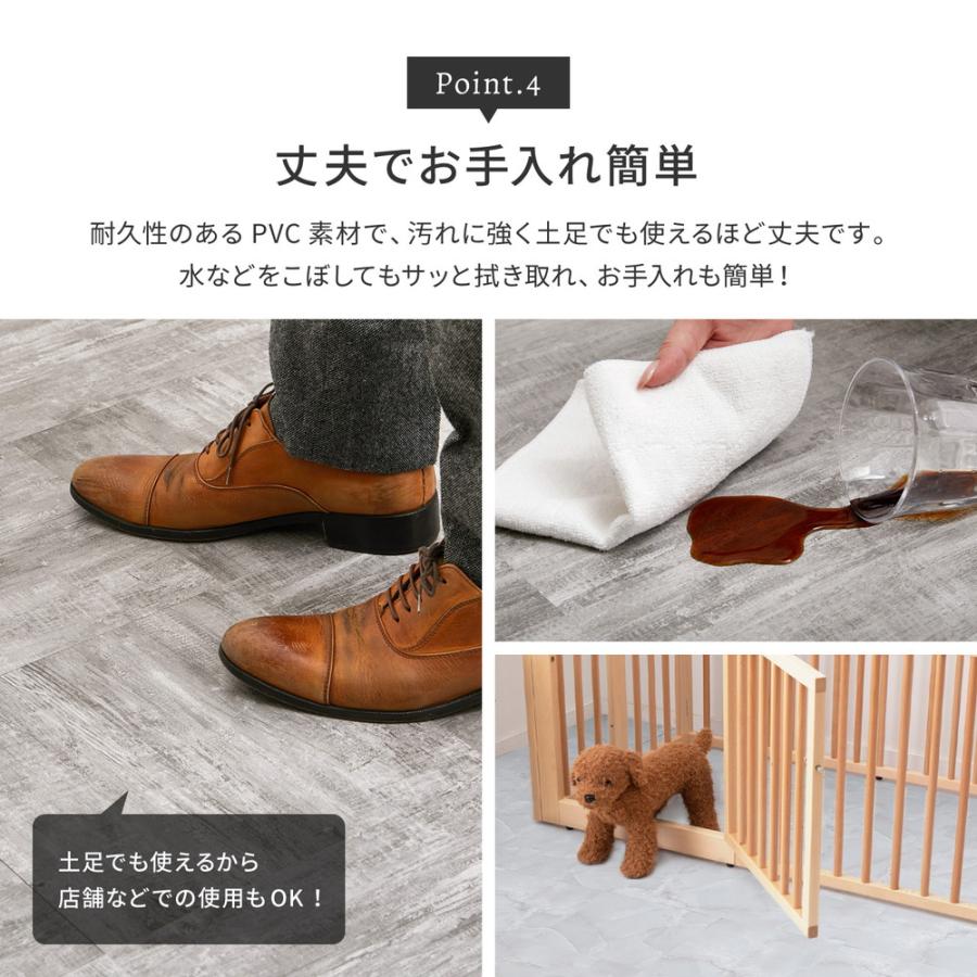 【20枚セット】貼ってはがせる ストーン調フロアタイル 81965710 20枚組 1畳分 軽量 切断可 工具不要 耐久性 | HAGiHARA | 11