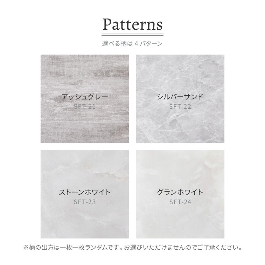 【20枚セット】貼ってはがせる ストーン調フロアタイル 81965710 20枚組 1畳分 軽量 切断可 工具不要 耐久性 | HAGiHARA | 13