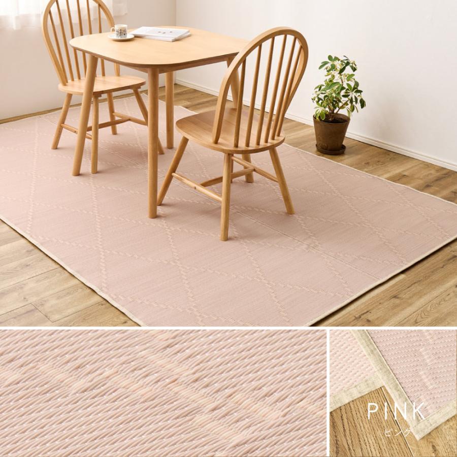 洗える い草風 カーペット モンド 江戸間8帖 8畳 81968780 約348×352cm 上敷き 花ござ パステルカラー かわいい 水に強い 和室 81968880 81968980 | HAGiHARA | 03