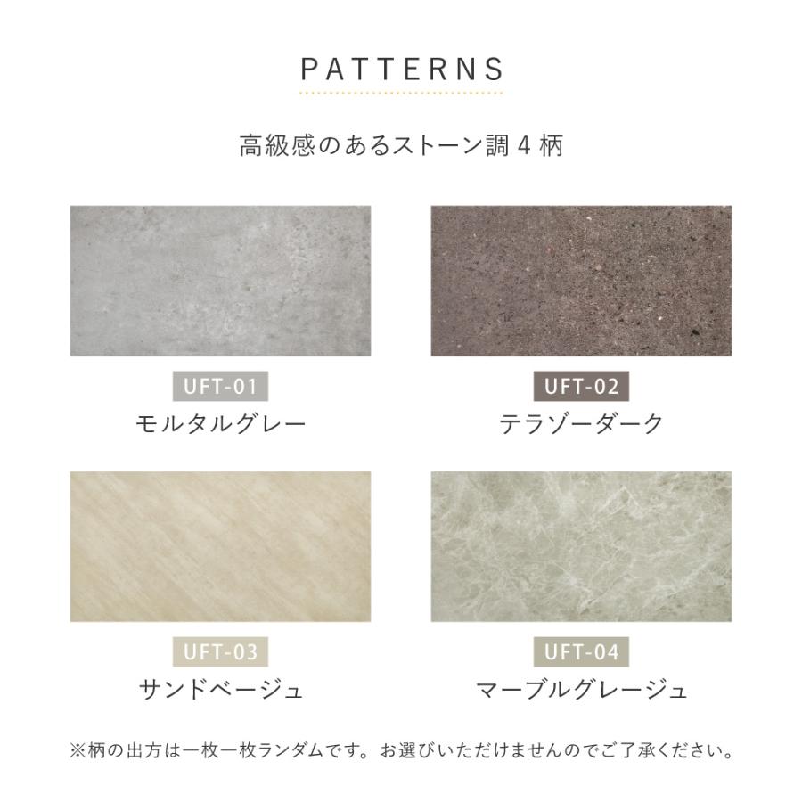 【18枚入】置くだけ フロアタイル 81970130 約30×60cm 18枚 約2帖分 吸着タイプ 薄型 ストーン調 貼って剥がせる | HAGiHARA | 14