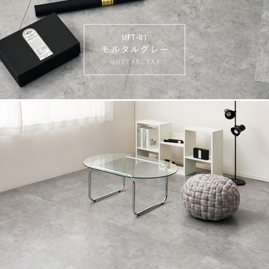 【18枚入】置くだけ フロアタイル 81970130 約30×60cm 18枚 約2帖分 吸着タイプ 薄型 ストーン調 貼って剥がせる | HAGiHARA | 01