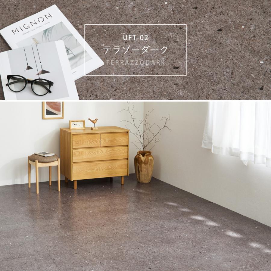 【18枚入】置くだけ フロアタイル 81970130 約30×60cm 18枚 約2帖分 吸着タイプ 薄型 ストーン調 貼って剥がせる | HAGiHARA | 02