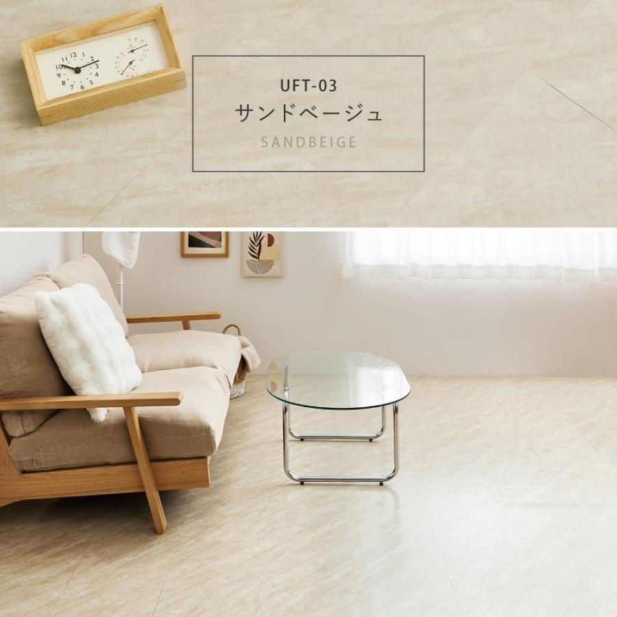 【18枚入】置くだけ フロアタイル 81970130 約30×60cm 18枚 約2帖分 吸着タイプ 薄型 ストーン調 貼って剥がせる | HAGiHARA | 03