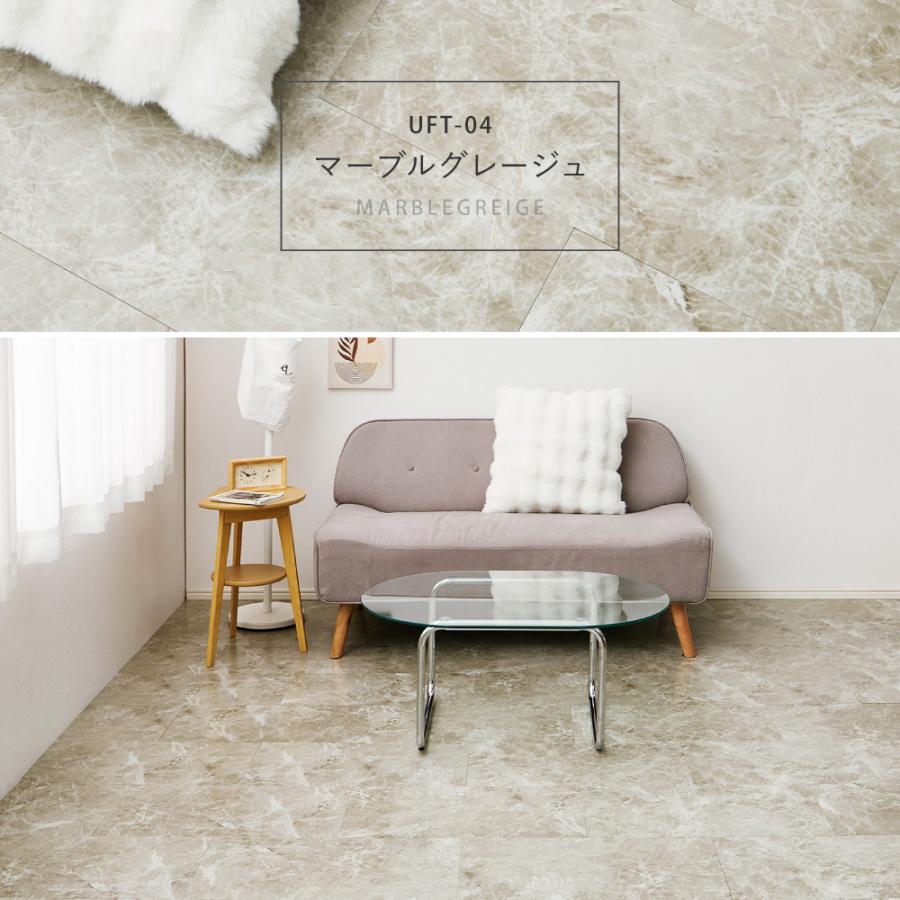 【18枚入】置くだけ フロアタイル 81970130 約30×60cm 18枚 約2帖分 吸着タイプ 薄型 ストーン調 貼って剥がせる | HAGiHARA | 04