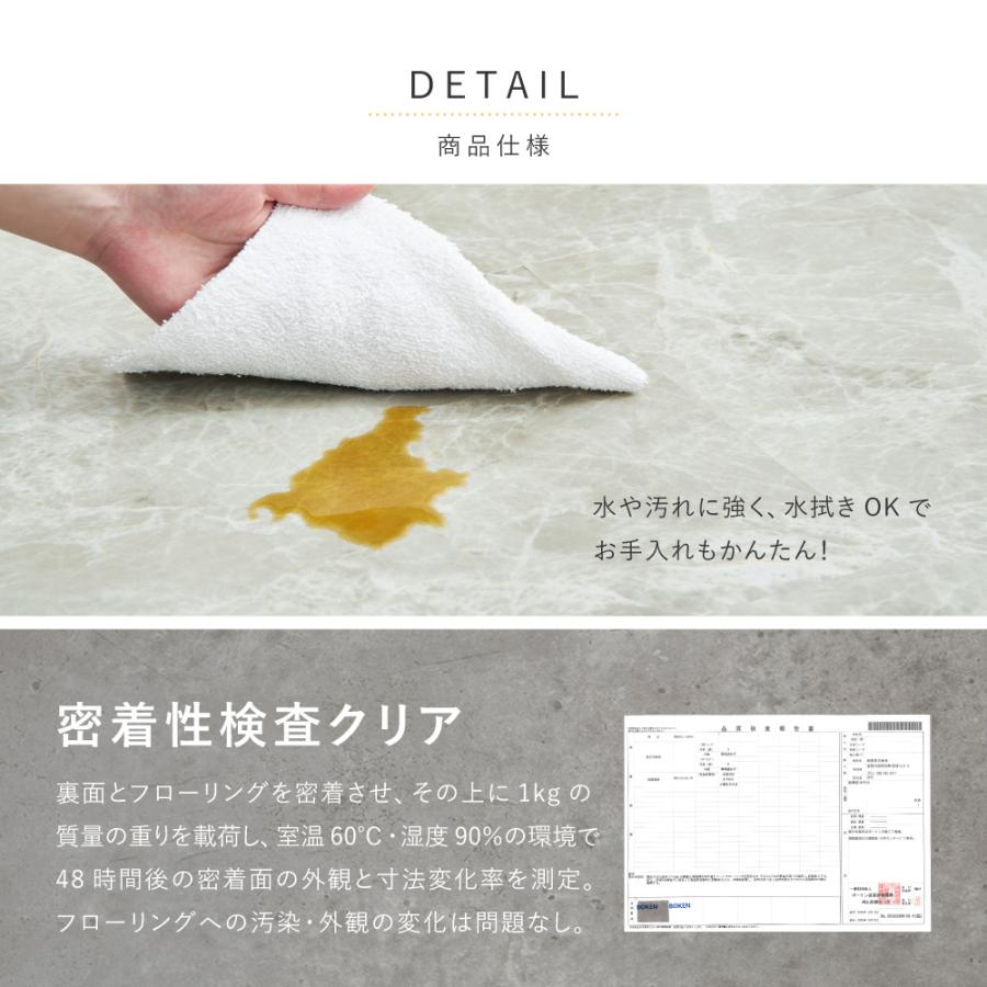 【18枚入】置くだけ フロアタイル 81970130 約30×60cm 18枚 約2帖分 吸着タイプ 薄型 ストーン調 貼って剥がせる | HAGiHARA | 15