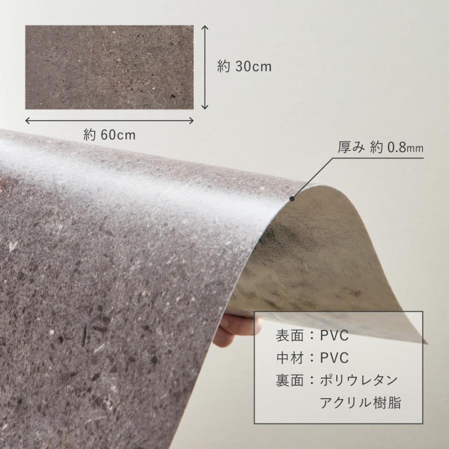 【18枚入】置くだけ フロアタイル 81970130 約30×60cm 18枚 約2帖分 吸着タイプ 薄型 ストーン調 貼って剥がせる | HAGiHARA | 16