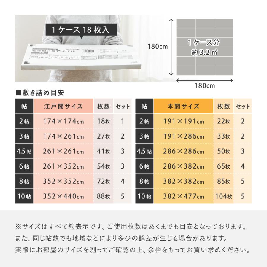 【18枚入】置くだけ フロアタイル 81970130 約30×60cm 18枚 約2帖分 吸着タイプ 薄型 ストーン調 貼って剥がせる | HAGiHARA | 18
