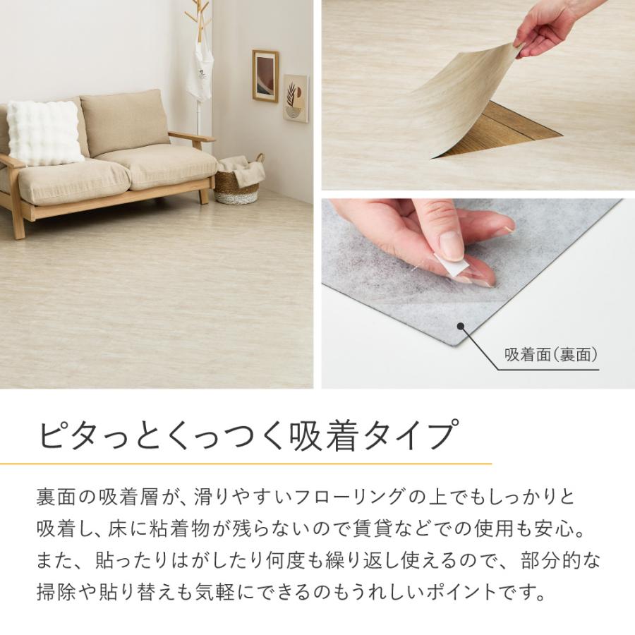 【18枚入】置くだけ フロアタイル 81970130 約30×60cm 18枚 約2帖分 吸着タイプ 薄型 ストーン調 貼って剥がせる | HAGiHARA | 09