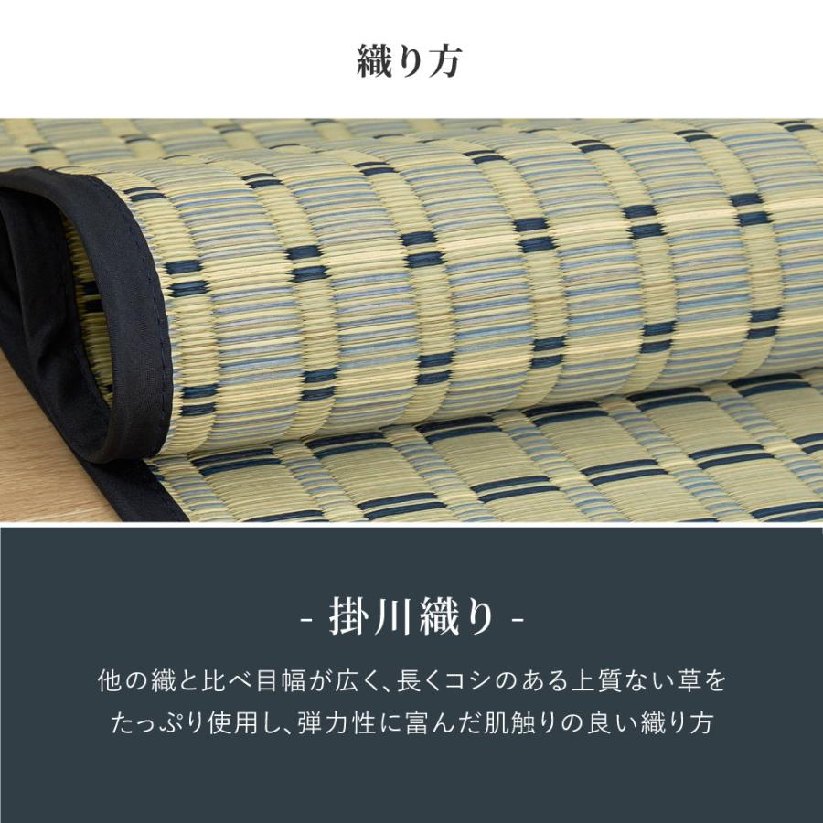 い草カーペット 清澄 せいちょう 本間 8帖 8畳 約382×382m 81970880 い草 ラグ 帖物 裏無し い草柄上敷き 花ござ 和モダン 市松柄