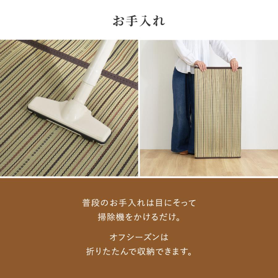 い草カーペット（裏貼り） 涼み 江戸間 6帖 6畳 約261×352cm 81970960 い草 ラグ 帖物 裏貼り い草柄上敷き 花ござ モダン 和室