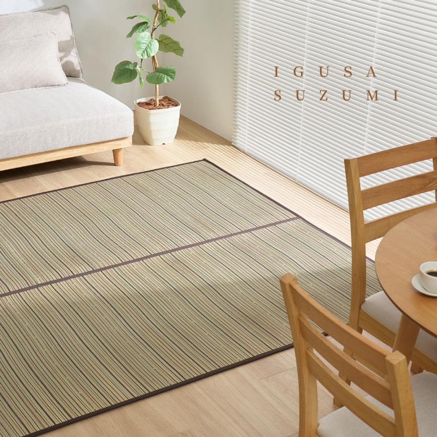 い草カーペット（裏貼り） 涼み 江戸間 6帖 6畳 約261×352cm 81970960 い草 ラグ 帖物 裏貼り い草柄上敷き 花ござ モダン 和室
