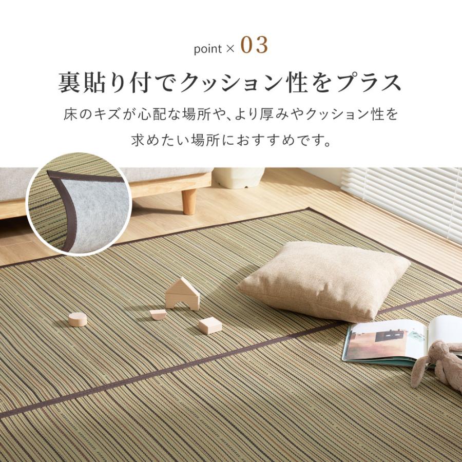 い草カーペット（裏貼り） 涼み 江戸間 6帖 6畳 約261×352cm 81970960 い草 ラグ 帖物 裏貼り い草柄上敷き 花ござ モダン 和室
