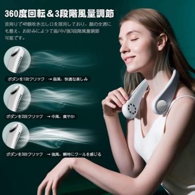 首かけ扇風機　ネッククーラー　ハンズフリー　TORRAS　ハンズフリー　2020最新　FSFA08 | 