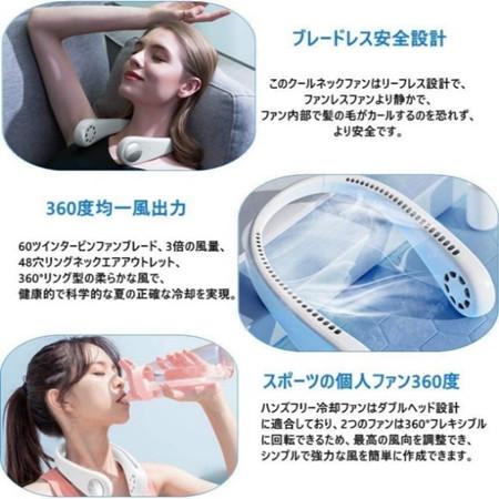 首かけ扇風機　ネッククーラー　ハンズフリー　TORRAS　ハンズフリー　2020最新　FSFA08 |  | 08