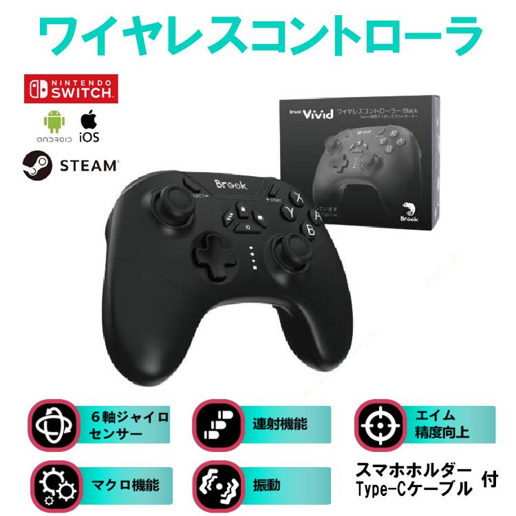 手渡し希望‼️コントローラー