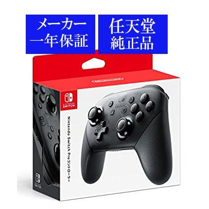 ◇送料無料・即日発送◇※PT Switch Switch Pro コントローラー