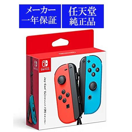 ◇送料無料・即日発送◇※PT Switch 任天堂純正 ジョイコン Joy-Con (L 