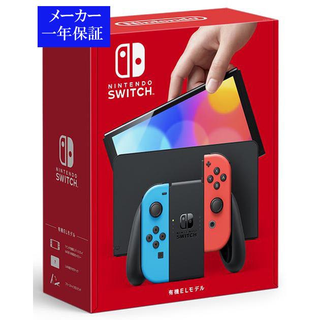 新品未使用・早期発送】新型 Nintendo Switch ネオン 店舗印あり-