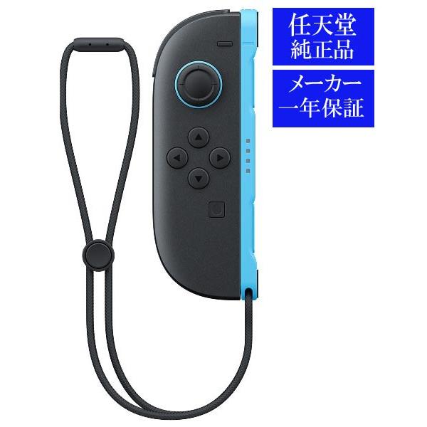 任天堂 ◇送料無料・即日発送◇※Switch2 Joy-Con2(L)ライト