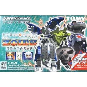 送料無料でお届けします 送料無料 即日発送 Gba サイバードライブゾイド新品 Discoversvg Com