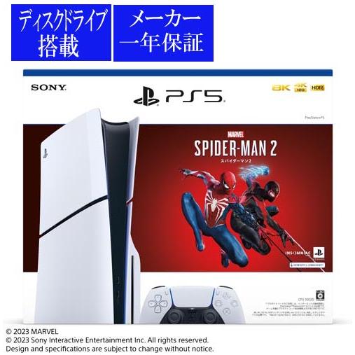 ◇送料無料・即日発送◇※PS5 本体 PlayStation5 Marvel 