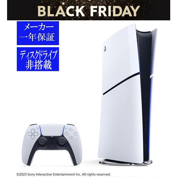 ◇送料無料・即日発送◇※PS5 新品 本体 PlayStation5 デジタル 