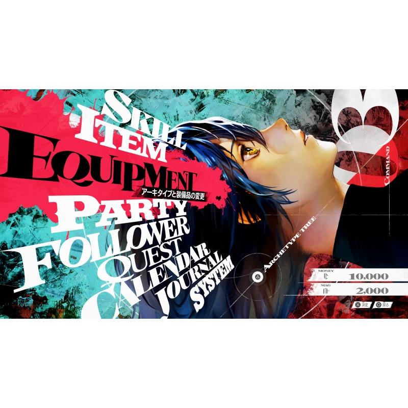 アトラス ◇送料無料・即日発送◇※PS4 メタファー