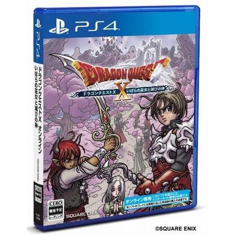 送料無料 即日発送 送料関税無料 Ps4 ドラゴンクエストx いばらの巫女と滅びの神 オンライン Dqx ドラクエ10 新品19 10 24