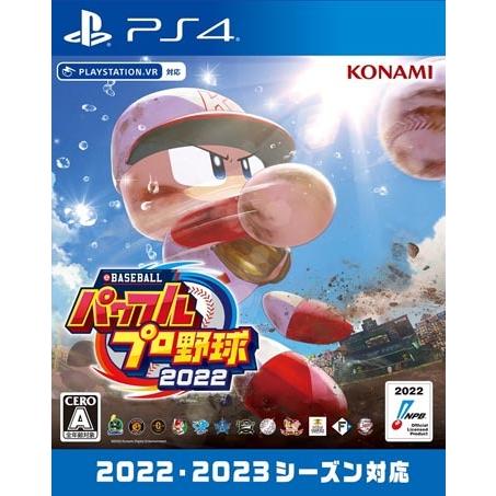 送料無料 前日発送 Ps4 Ebaseballパワフルプロ野球22 パワプロ 早期購入特典dlc封入 予約22 04 21