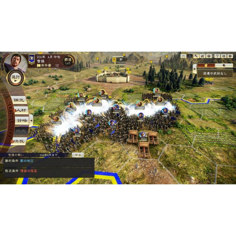 送料無料 即日発送 Switch 三國志14 三国志14 With パワーアップキット Pk 新品 12 10 あいてむ 通販 Yahoo ショッピング