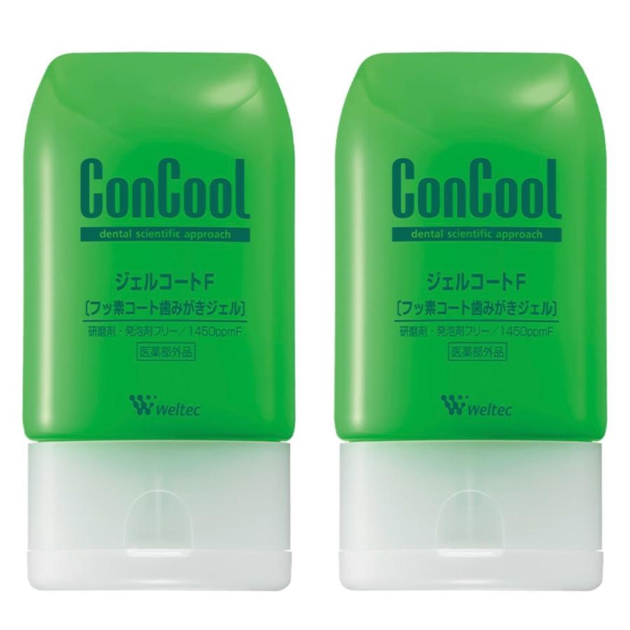 ウエルテック コンクール ジェルコート F 2本 90g フッ素コート歯みがき ジェル の商品画像