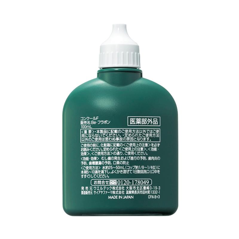 未開封ウエルテック マウスウォッシュ　コンクール コンクールF100ml×7 コンクール 10個セット ウエルテック コンクールF 7ml 薬用 マウス
