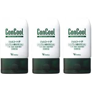 ウエルテック コンクール ジェルコートIP  3本 90g の商品画像