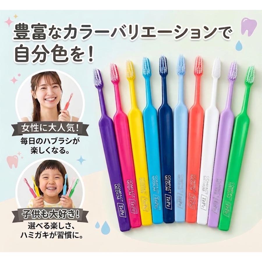 TePe テペ セレクト コンパクト ソフト ／ TePe テペ セレクト