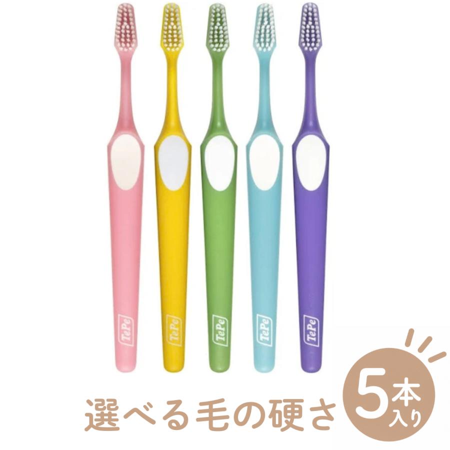 TePe テペ スプリーム 5本入 歯ブラシ アソート クロスフィールド 矯正