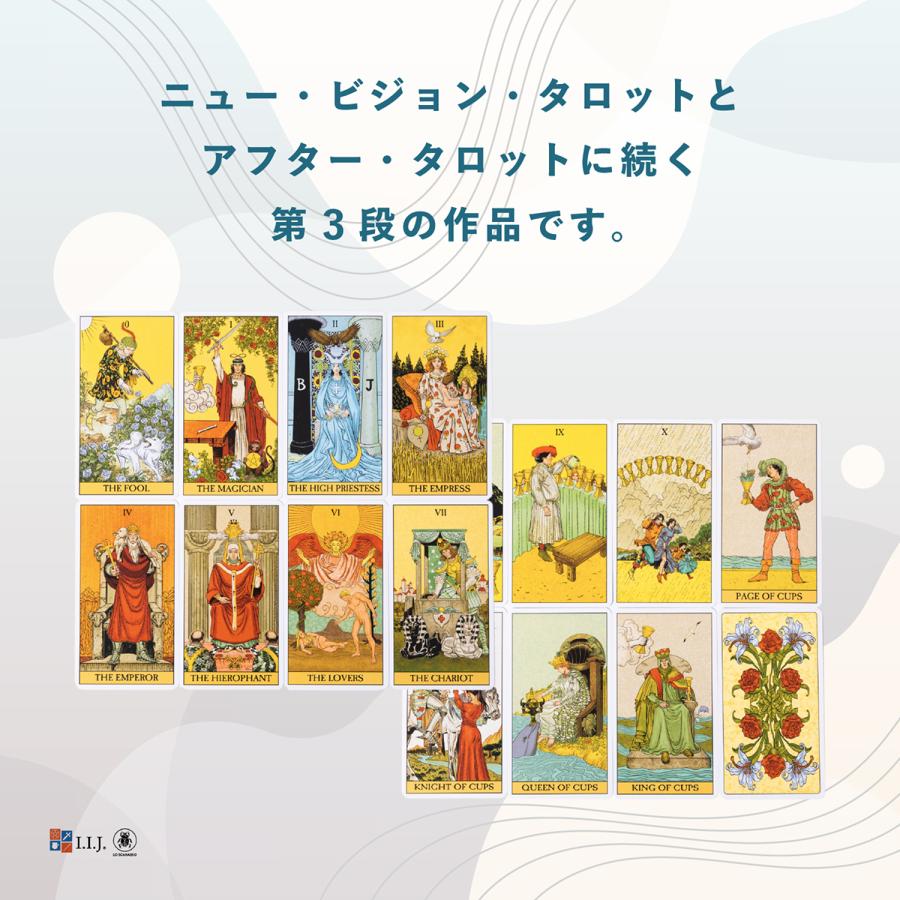 えいむ☆フォロー割引☆タロット えいむ☆フォロー割引