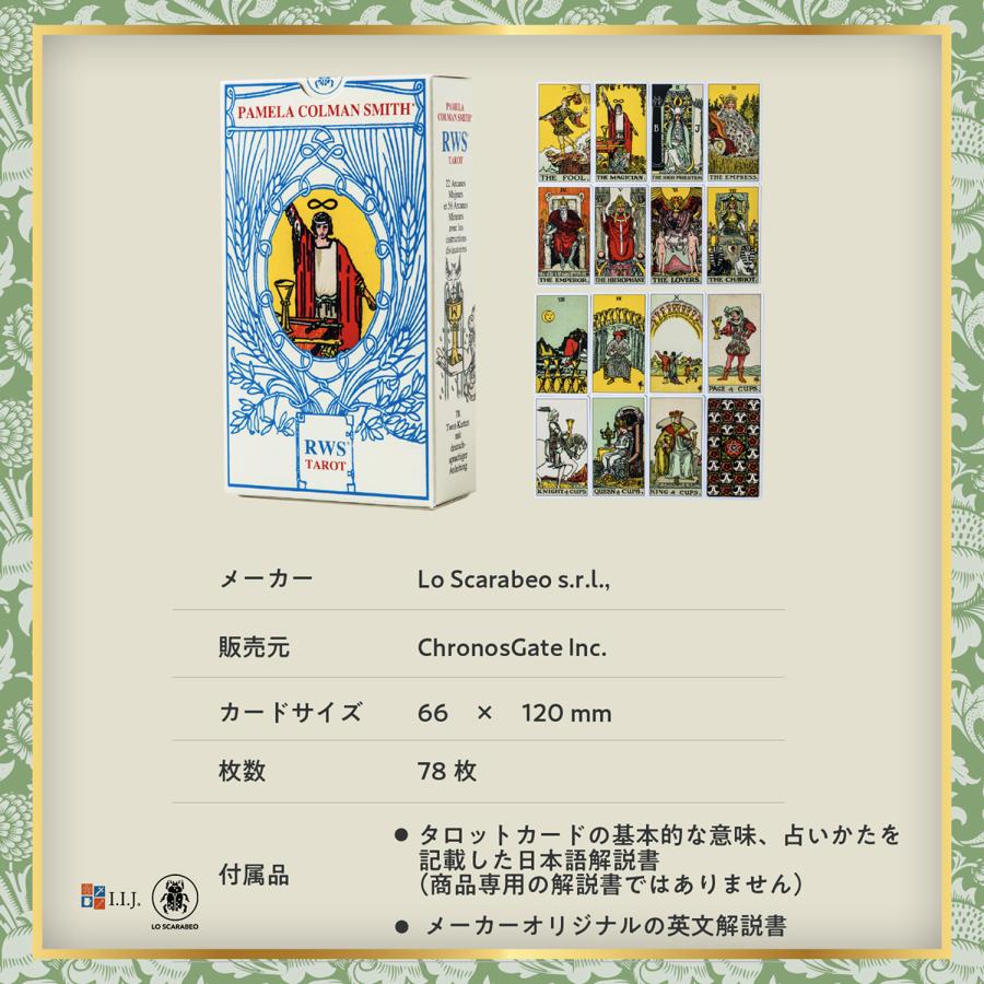 新品 正規品 ドリームスモークタロット 全78枚 海外お取り寄せ Amazon.co.jp: LANG(ラング) タロットカード 78枚 ウェイト版 初心者の