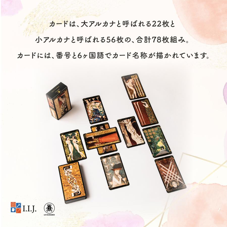 ゴールデン タロット オブ クリムト Golden Tarot of Klimt タロット