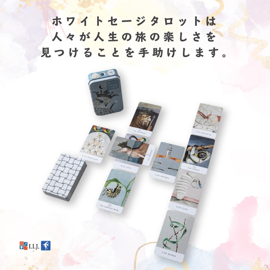 タロットカード 78枚 ウェイト版 ホワイトセージ タロット 缶入り White Sage Tarot 日本語解説書付き クロノスゲート Yahoo 店 通販 Yahoo ショッピング
