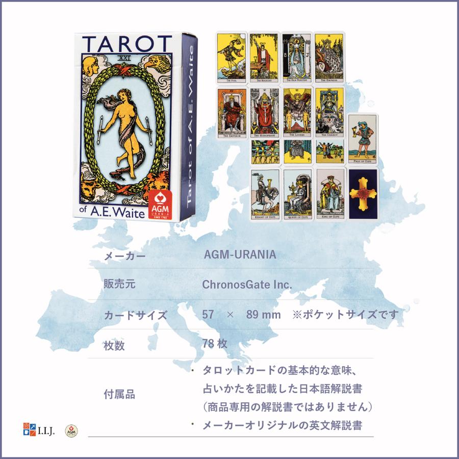 ライダー ポケット アーサー・エドワード版 ブルーエディション Tarot of A.E Waite  日本語解説書付き｜item-island-jp2｜09