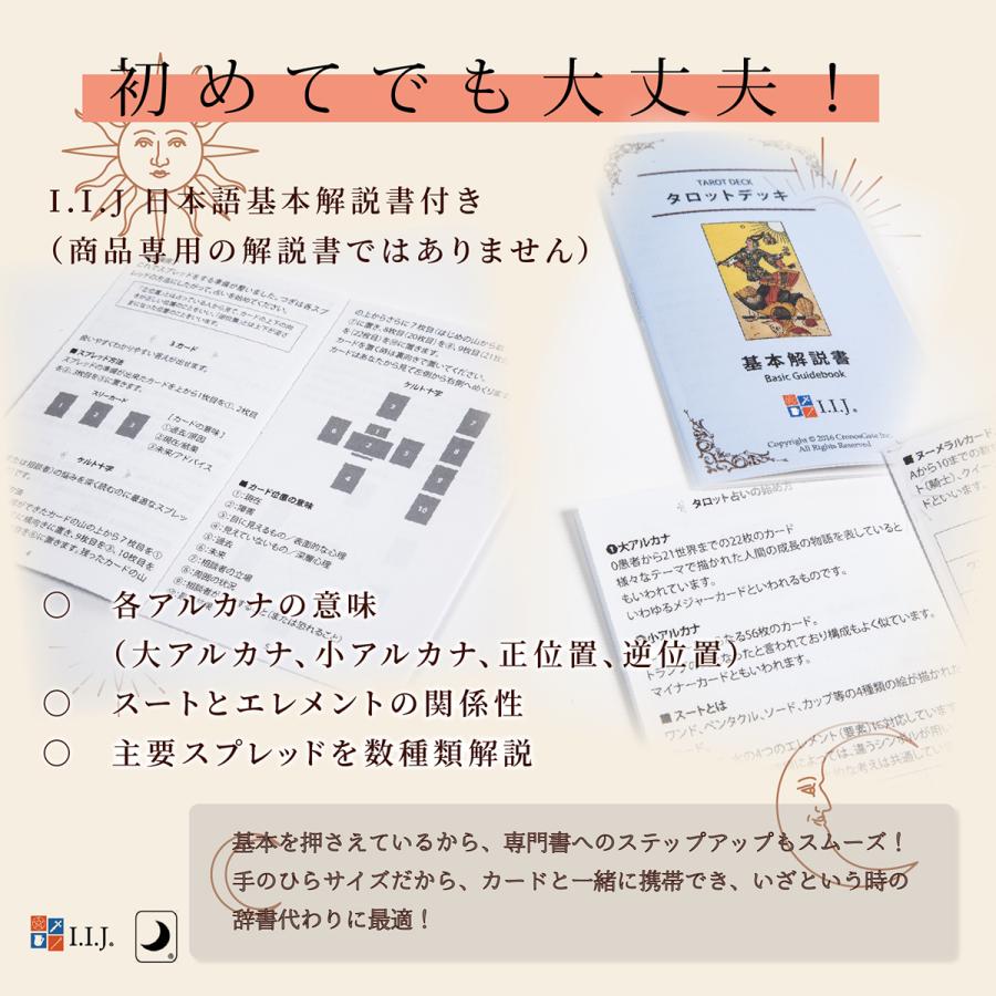 タロットカード 78枚 タロット占い 猫 ミスティカル キャッツ タロット Mystical Cats Tarot 日本語解説書付き クロノスゲート Yahoo 店 通販 Yahoo ショッピング