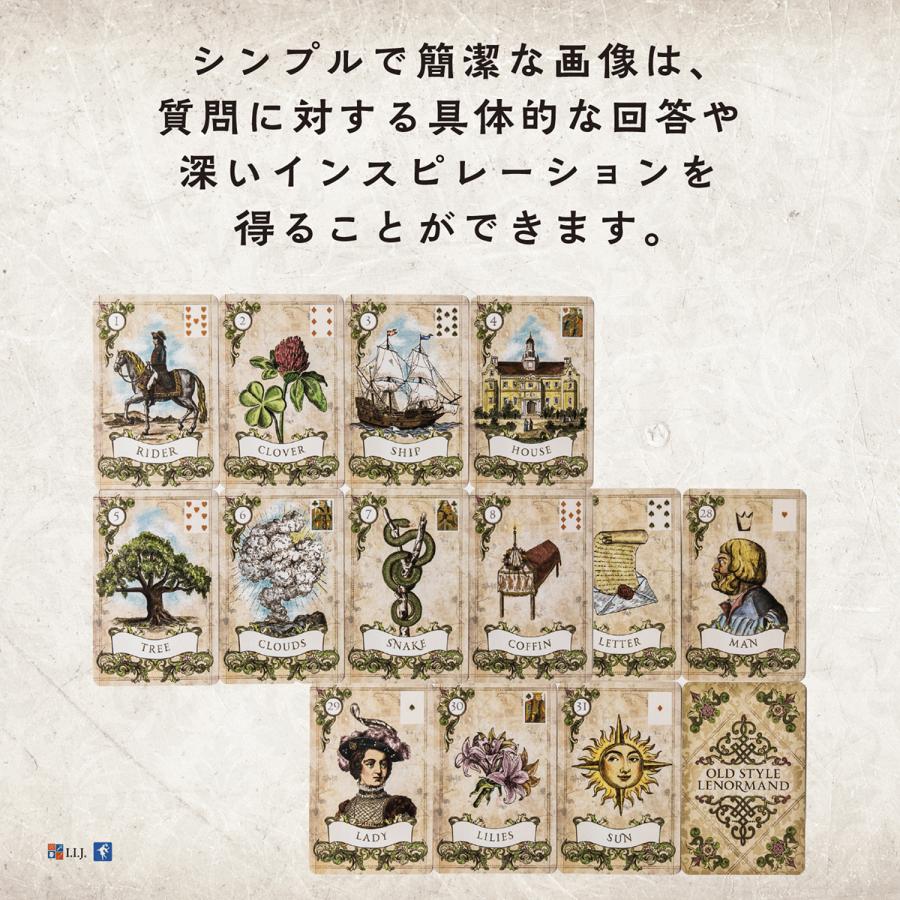 オールド スタイル ルノルマン Old Style Lenormand オラクル