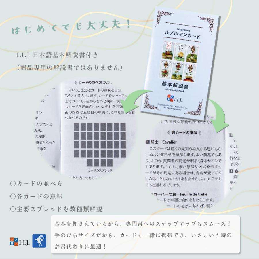 ルノルマン 占い ギルデッド レヴェリー ルノルマン イクスパンデット エディション Gilded Reverie Lenormand Expanded Edition 日本語解説書付き クロノスゲート Yahoo 店 通販 Yahoo ショッピング