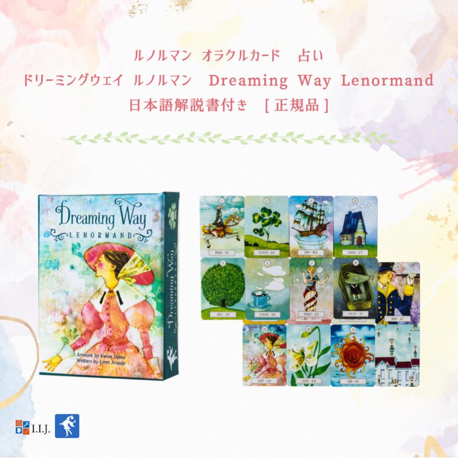 ルノルマン オラクルカード 占い ドリーミング ウェイ ルノルマン　Dreaming Way Lenormand ルノルマン解説書付き｜item-island-jp2｜02