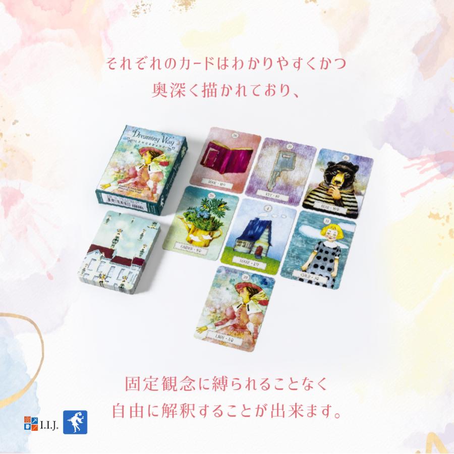ドリーミング ウェイ ルノルマン Dreaming Way Lenormand オラクル