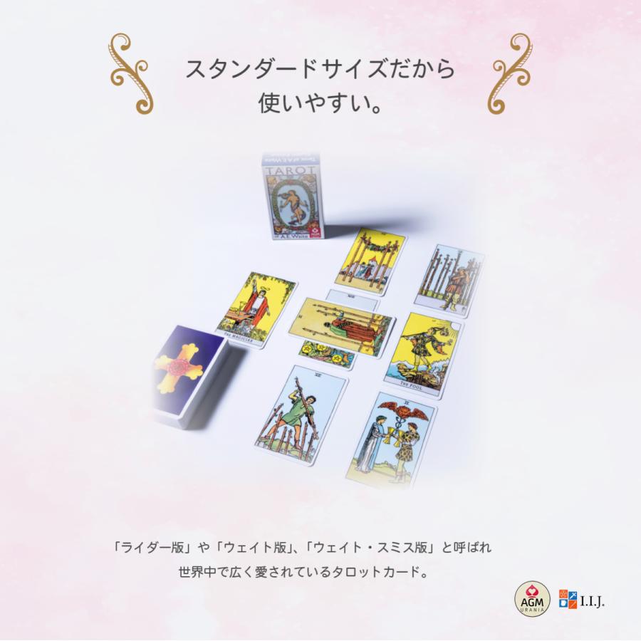 【正規品タロットカード】世界中で人気の優しく繊細な自己実現自己発見のためのデッキ 正規品タロットカード】世界中で人気の優しく繊細な自己実現自己