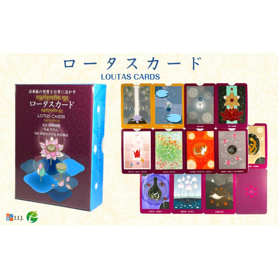 ロータスカード LOTUS CARDS オラクルカード ロータス カード LOTAS CARDS オラクルカード アファメーション